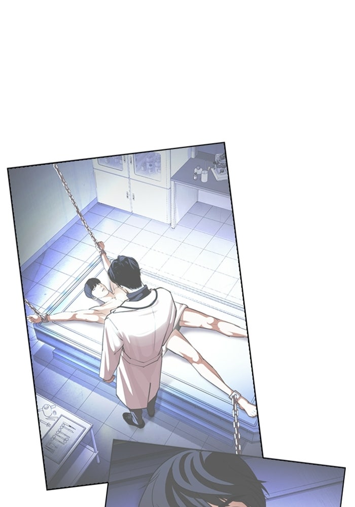 LOOKISM - หน้า 96