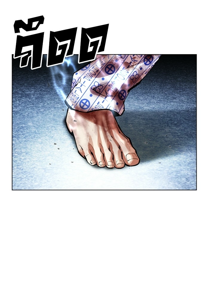 LOOKISM - หน้า 136