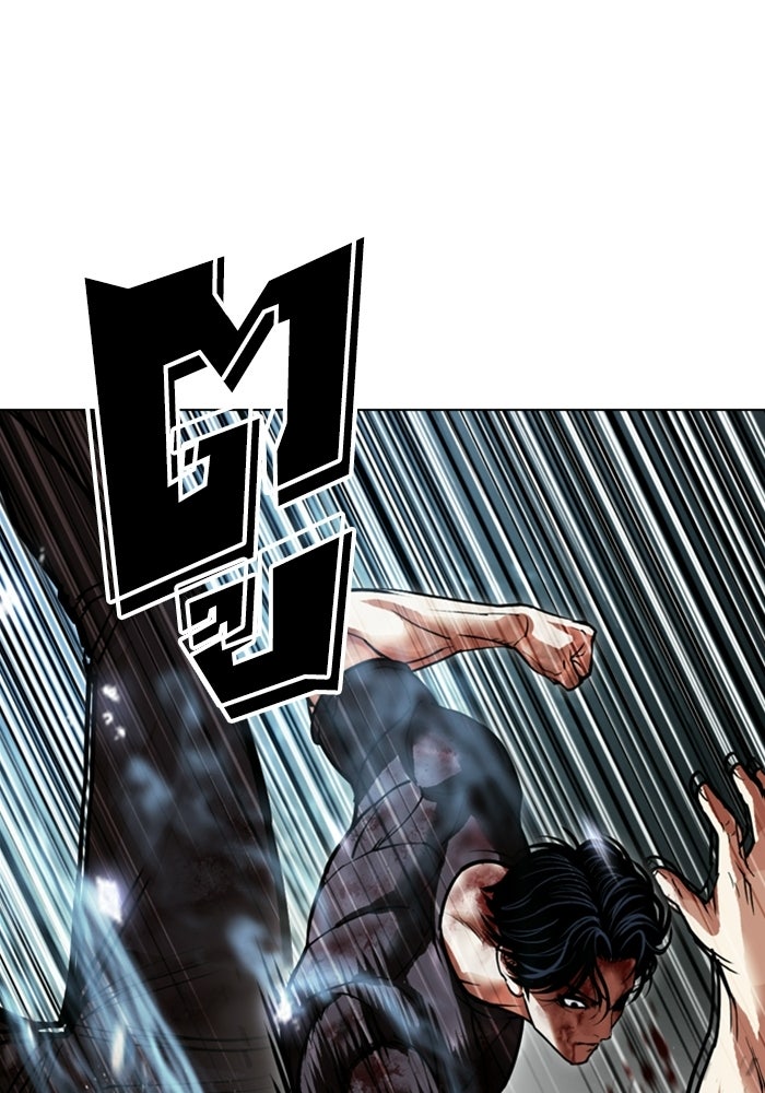 LOOKISM - หน้า 23