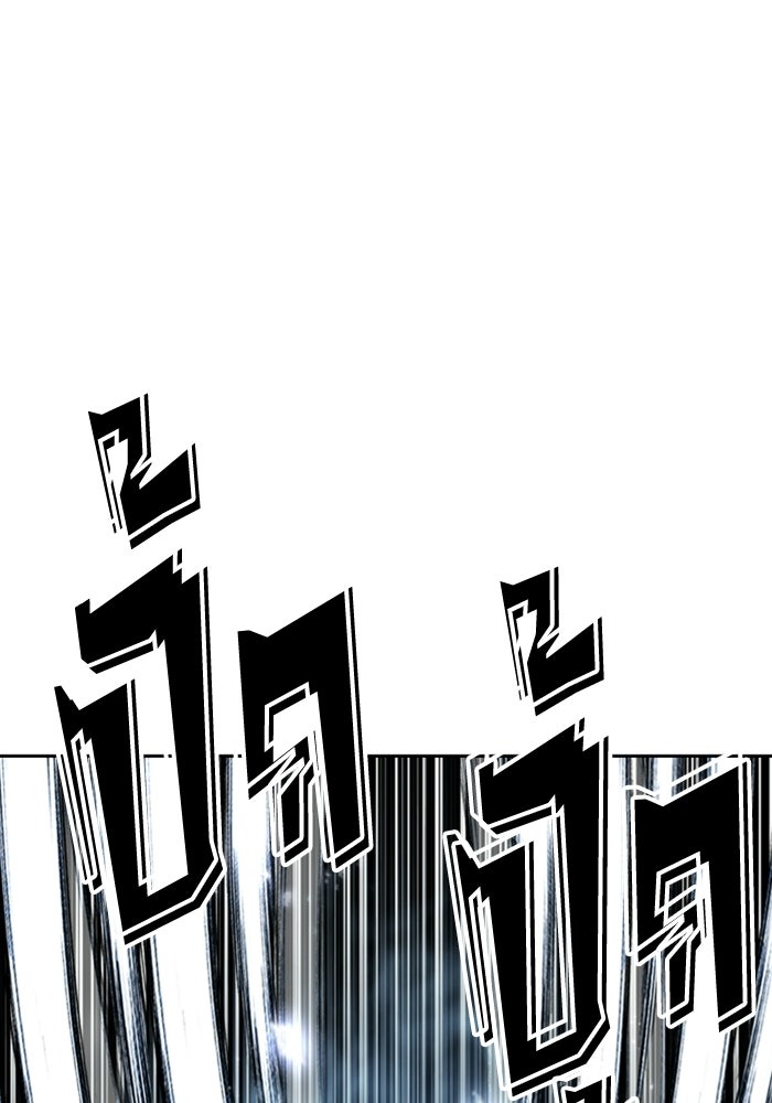 LOOKISM - หน้า 32