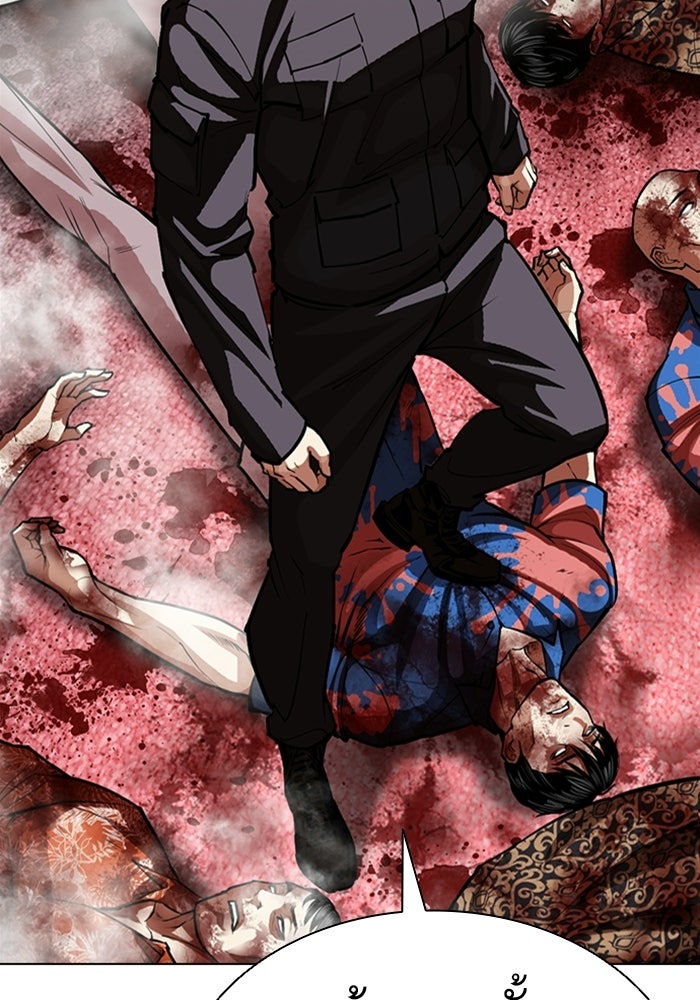 LOOKISM - หน้า 112