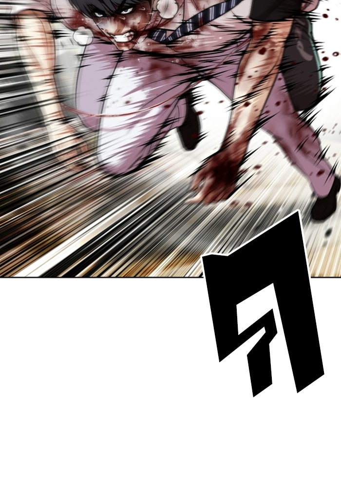 LOOKISM - หน้า 12