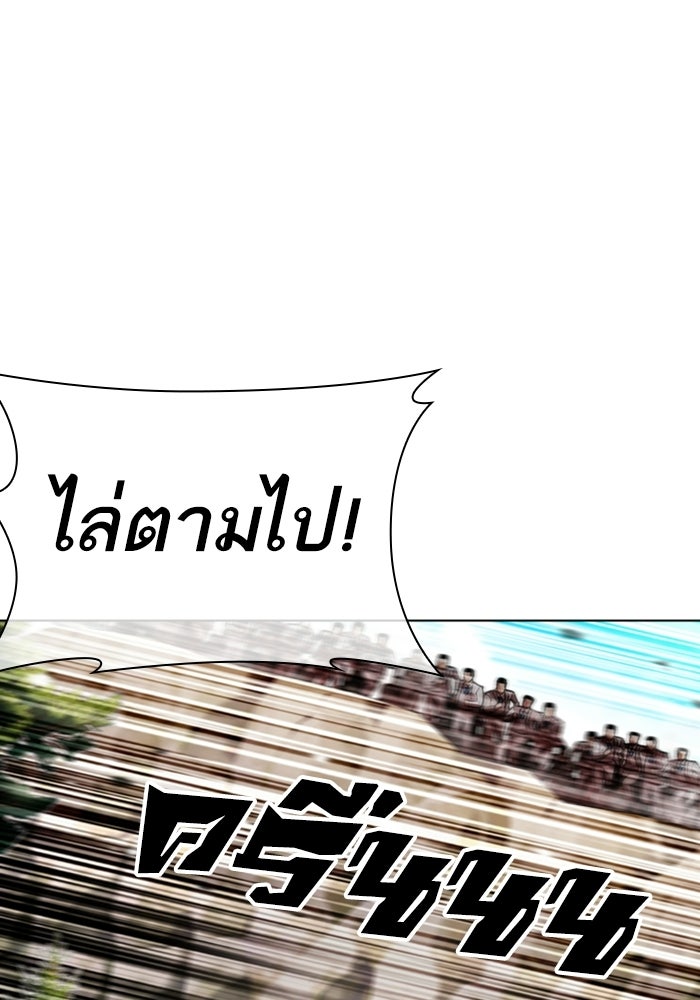 LOOKISM - หน้า 13