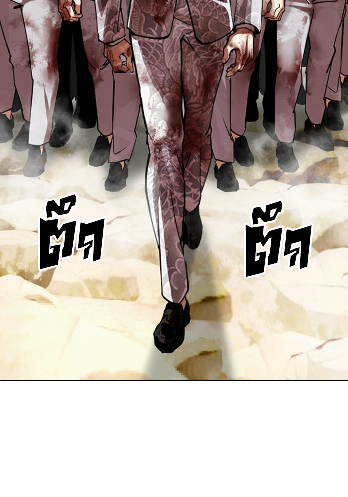 LOOKISM - หน้า 24