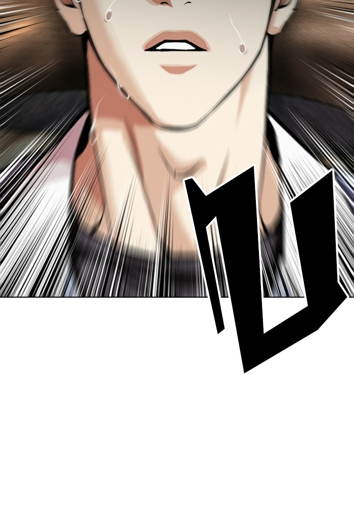LOOKISM - หน้า 82