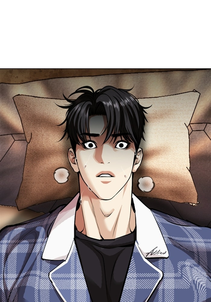LOOKISM - หน้า 83