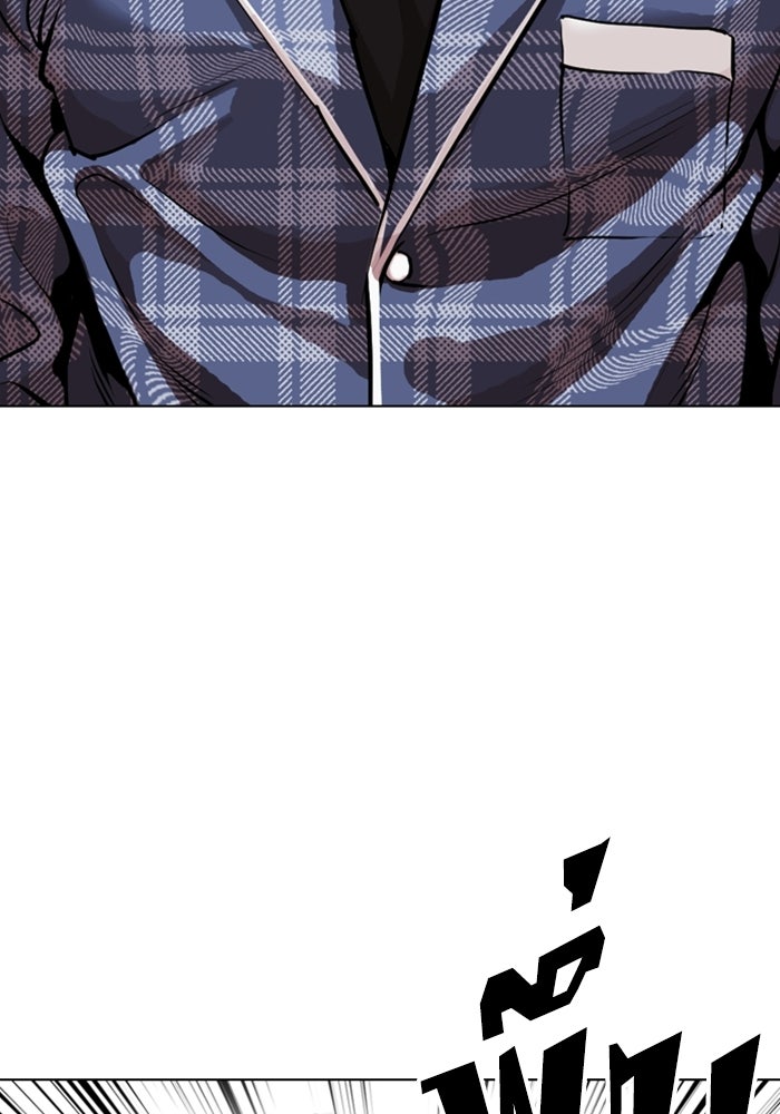 LOOKISM - หน้า 84