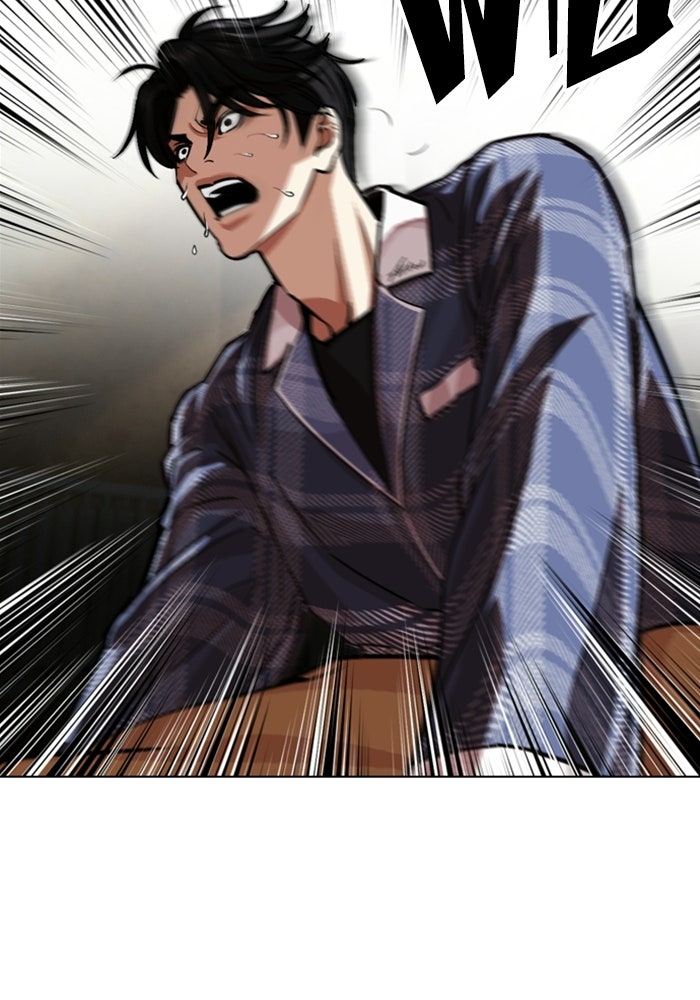 LOOKISM - หน้า 85