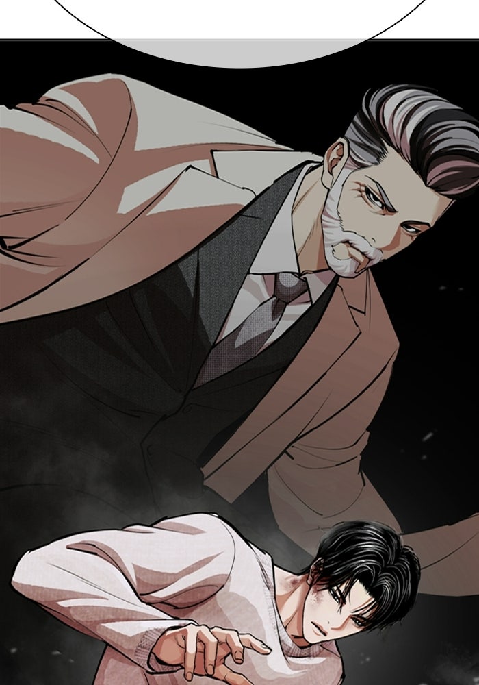 LOOKISM - หน้า 122