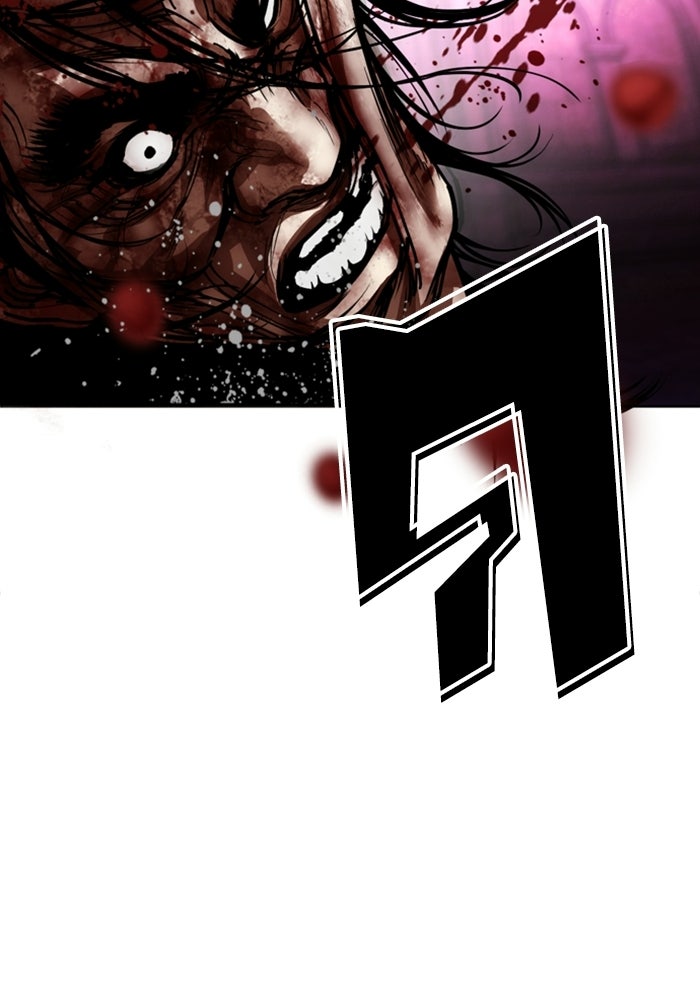 LOOKISM - หน้า 142