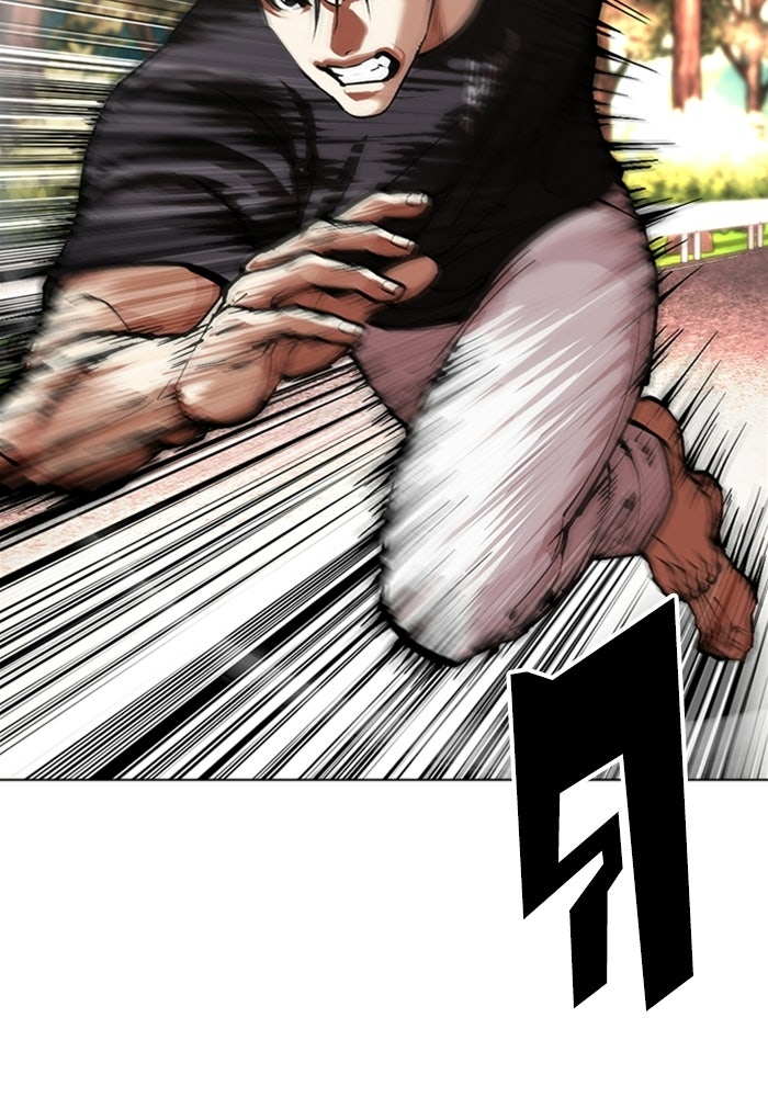 LOOKISM - หน้า 2