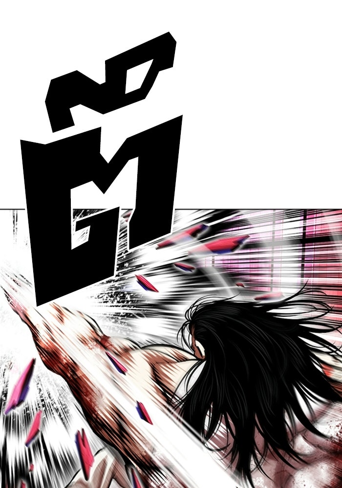 LOOKISM - หน้า 44