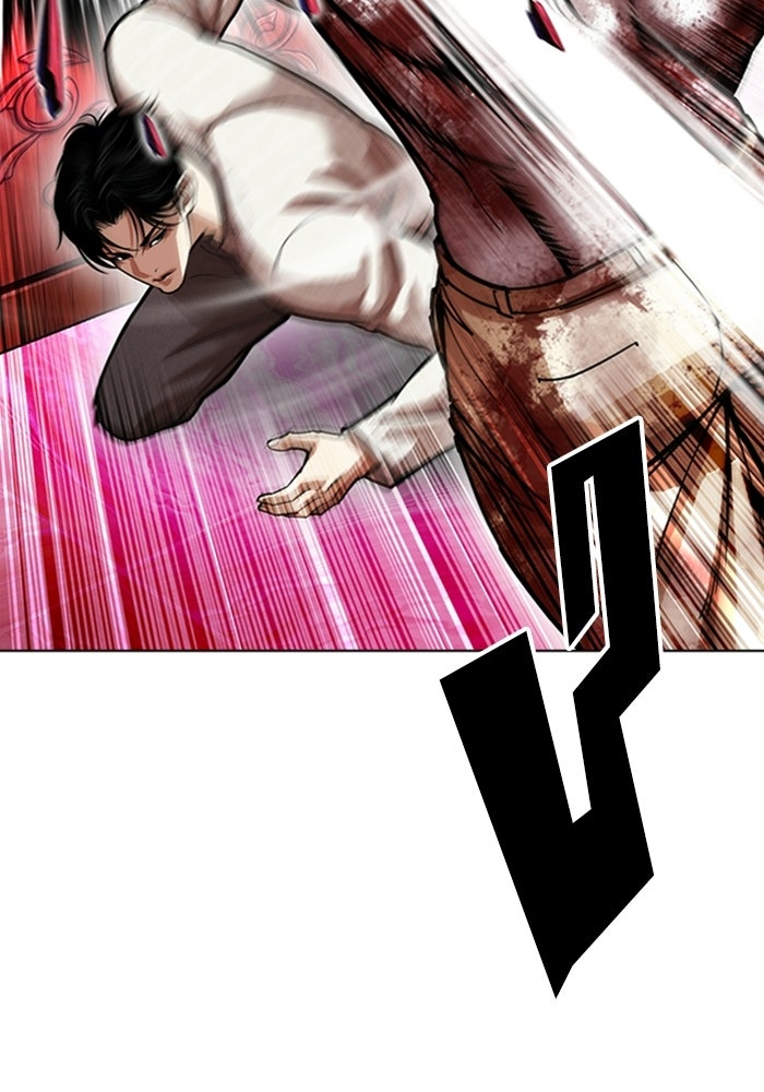 LOOKISM - หน้า 45