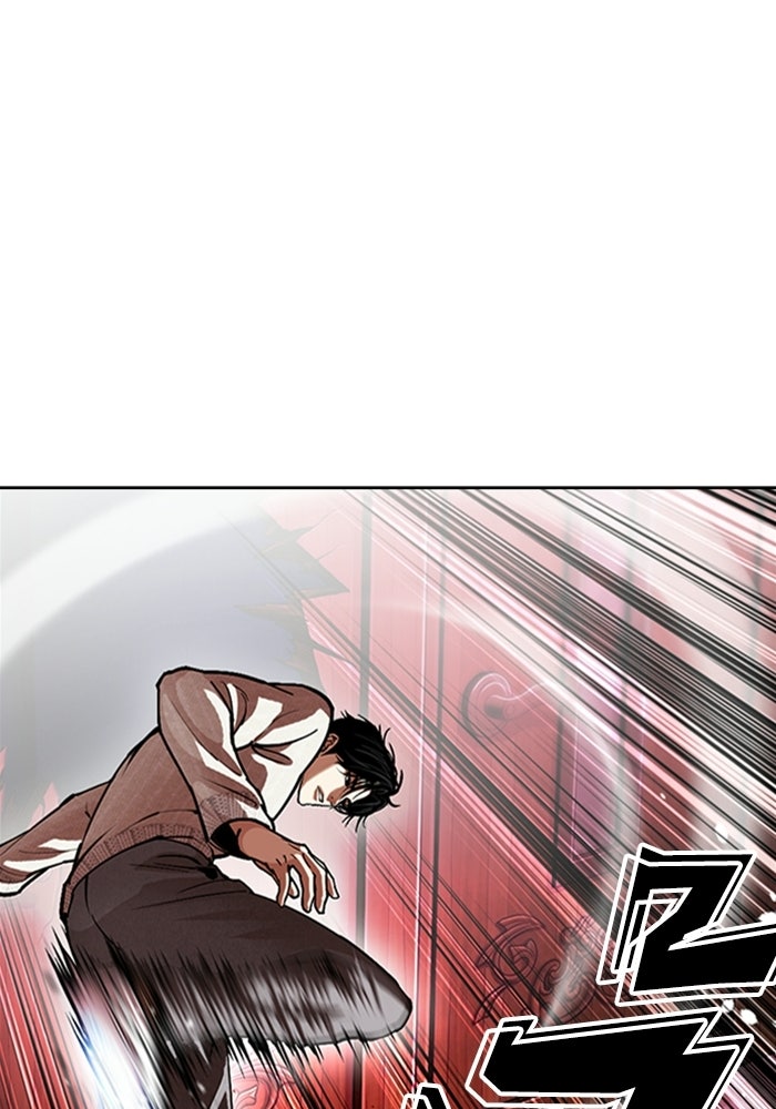 LOOKISM - หน้า 46