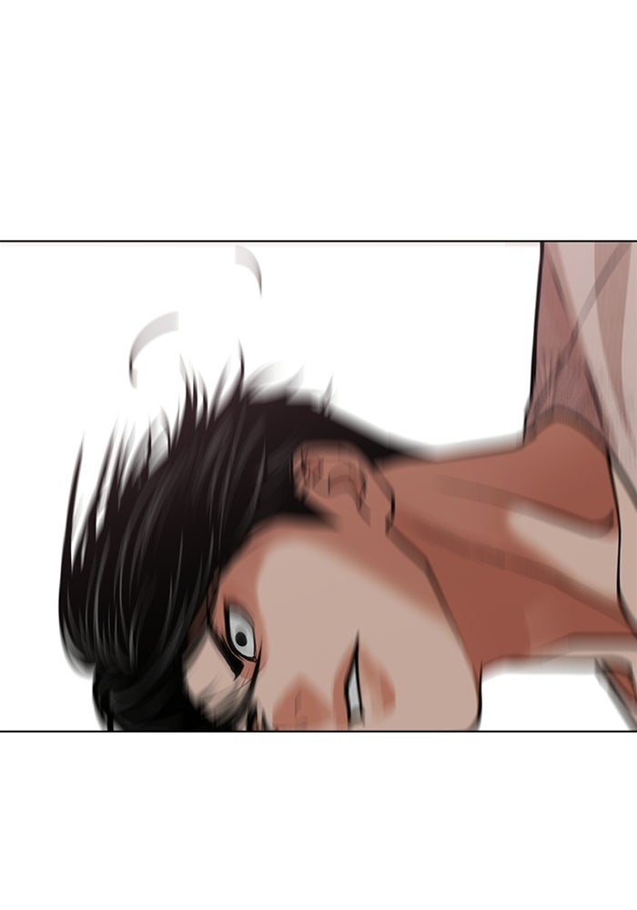 LOOKISM - หน้า 72