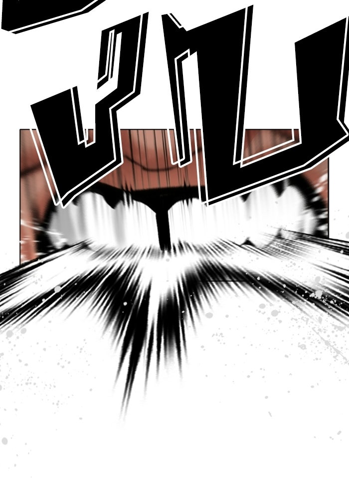 LOOKISM - หน้า 80