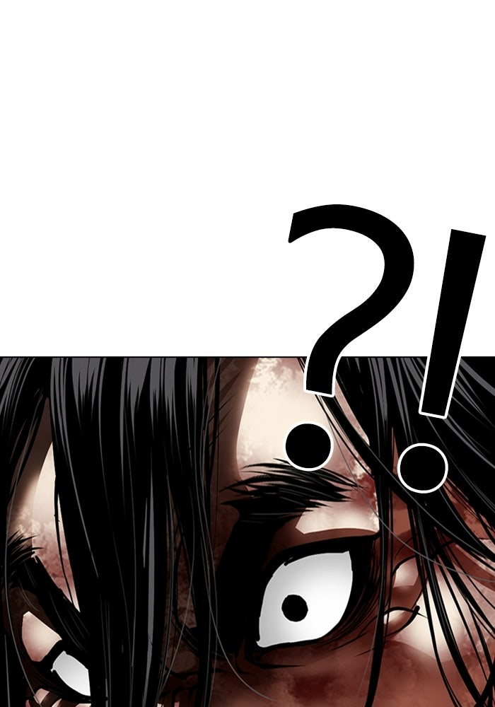 LOOKISM - หน้า 81