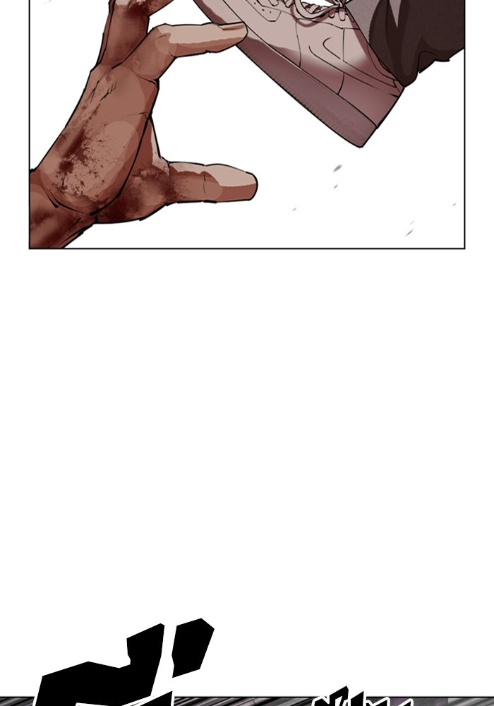 LOOKISM - หน้า 99