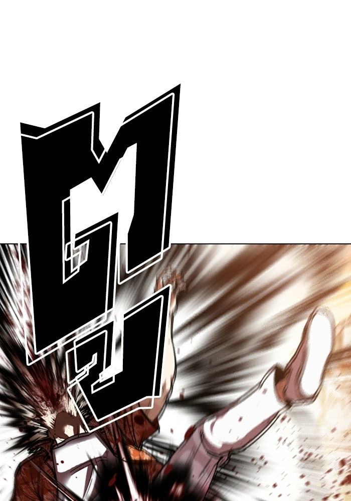 LOOKISM - หน้า 155