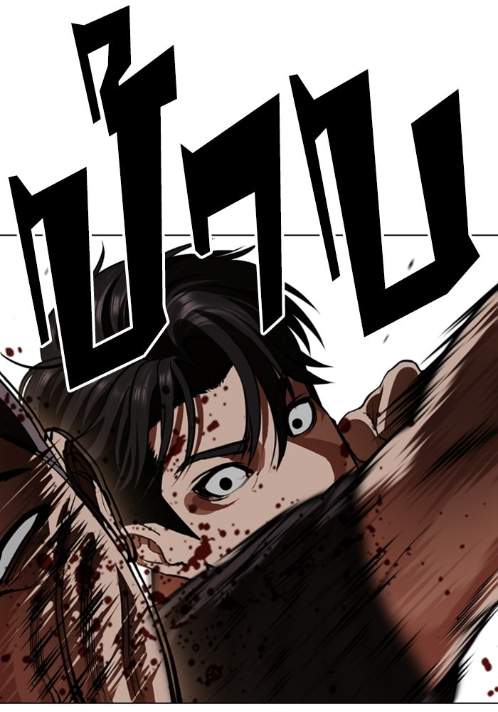 LOOKISM - หน้า 158