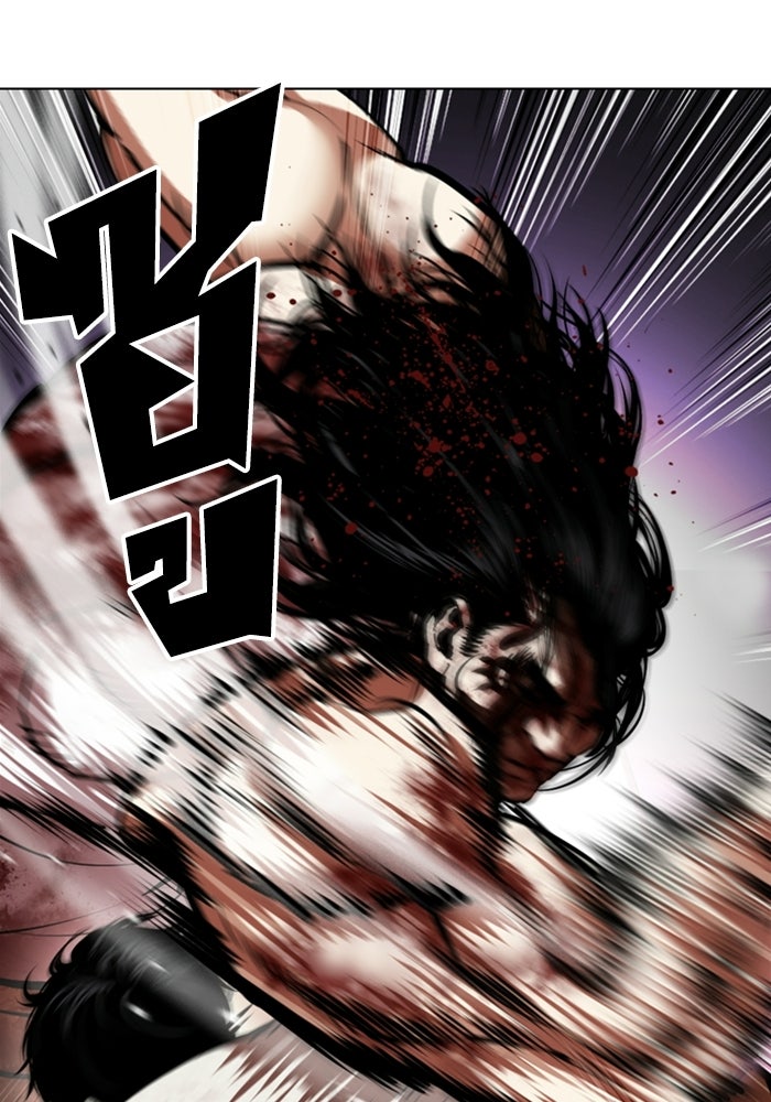 LOOKISM - หน้า 26