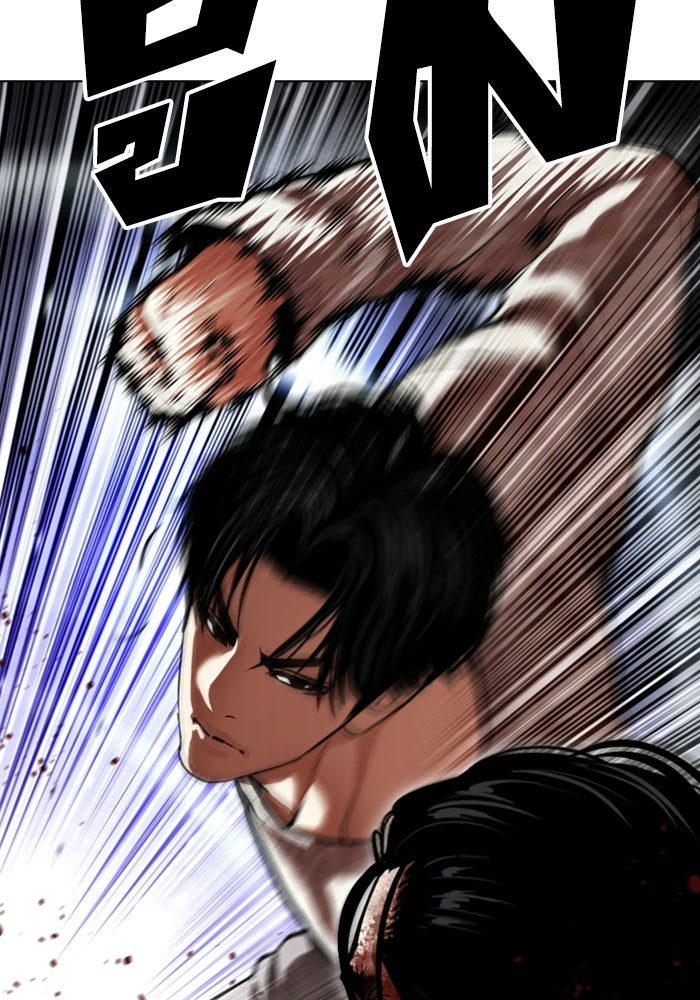 LOOKISM - หน้า 39
