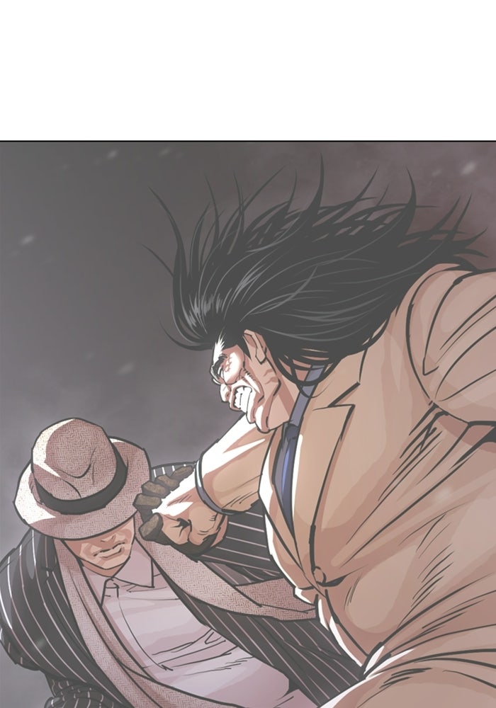 LOOKISM - หน้า 41