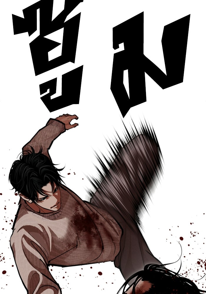 LOOKISM - หน้า 49