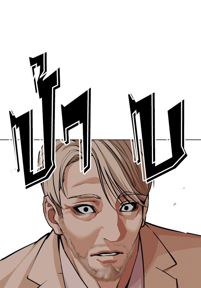 LOOKISM - หน้า 51