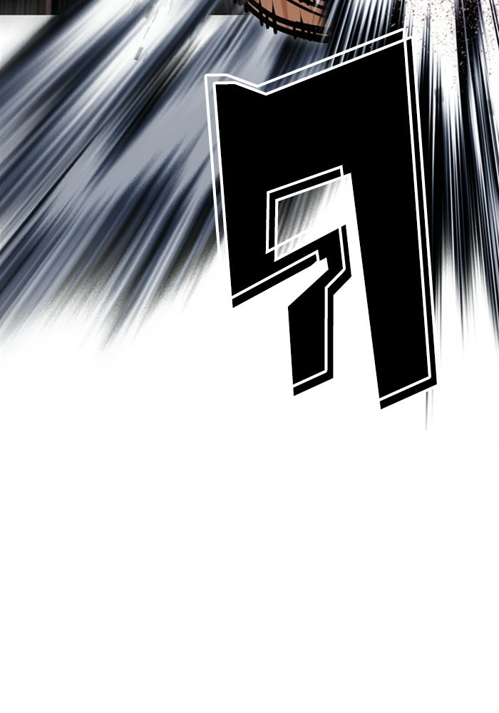LOOKISM - หน้า 6
