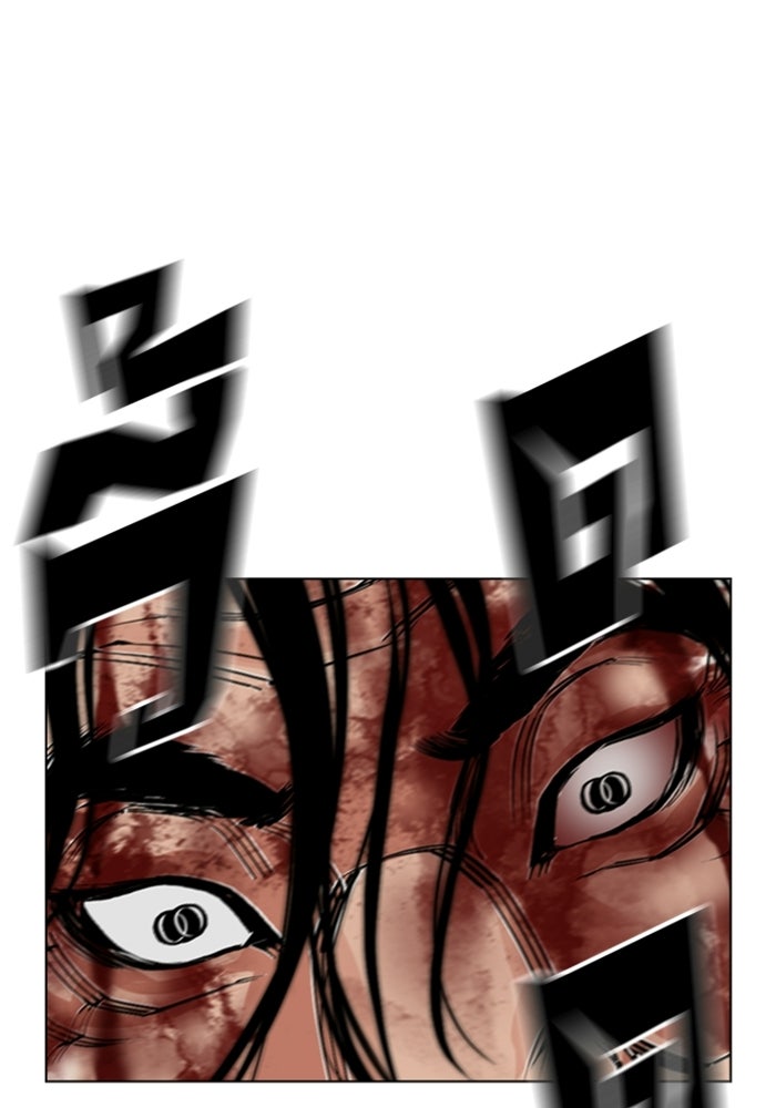 LOOKISM - หน้า 63