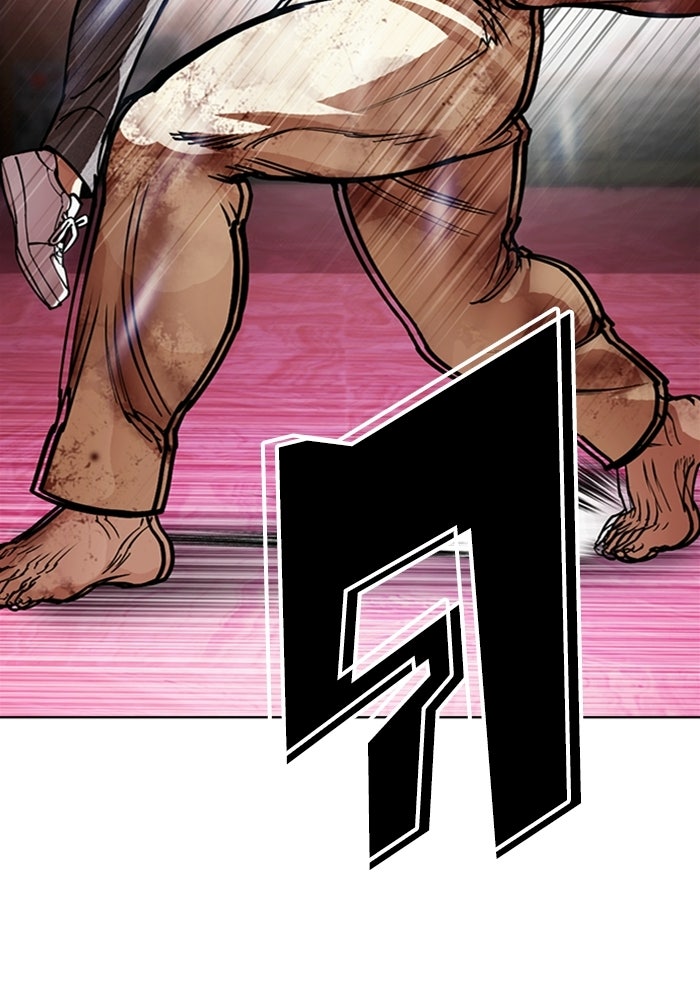 LOOKISM - หน้า 71