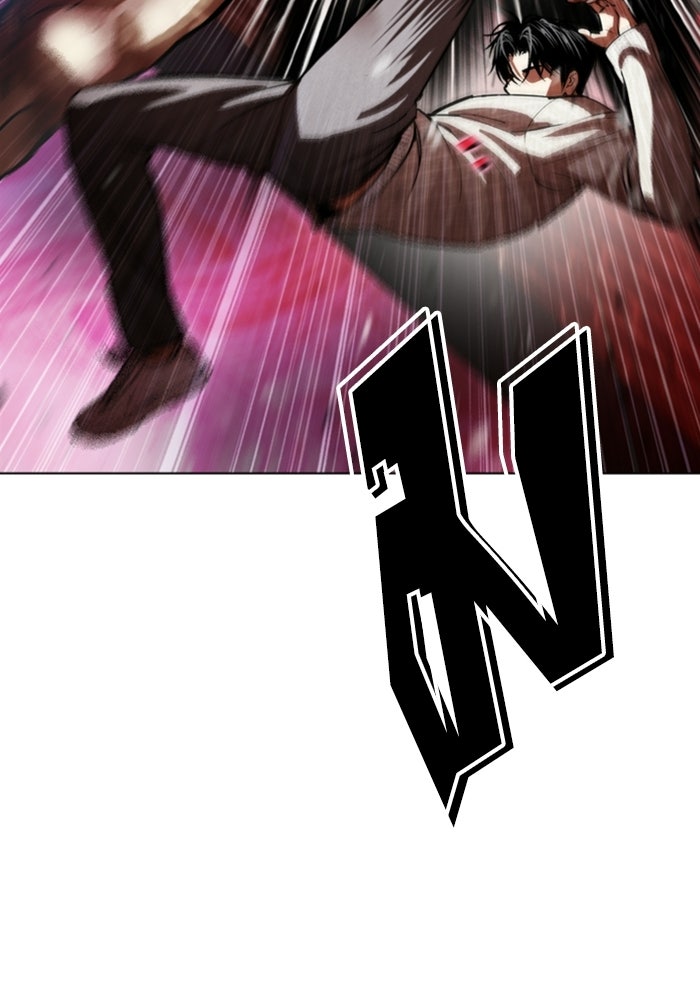 LOOKISM - หน้า 75