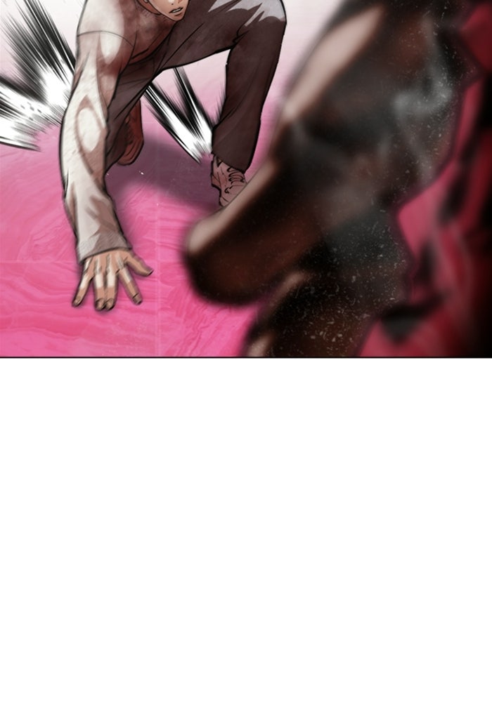 LOOKISM - หน้า 79