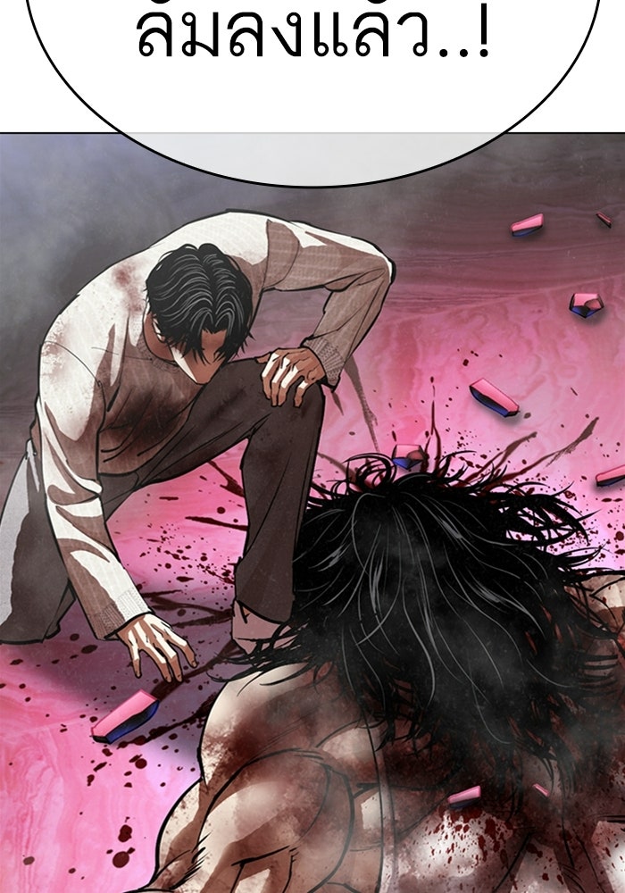 LOOKISM - หน้า 82