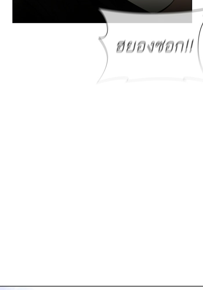 LOOKISM - หน้า 161