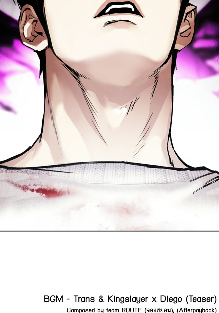 LOOKISM - หน้า 195