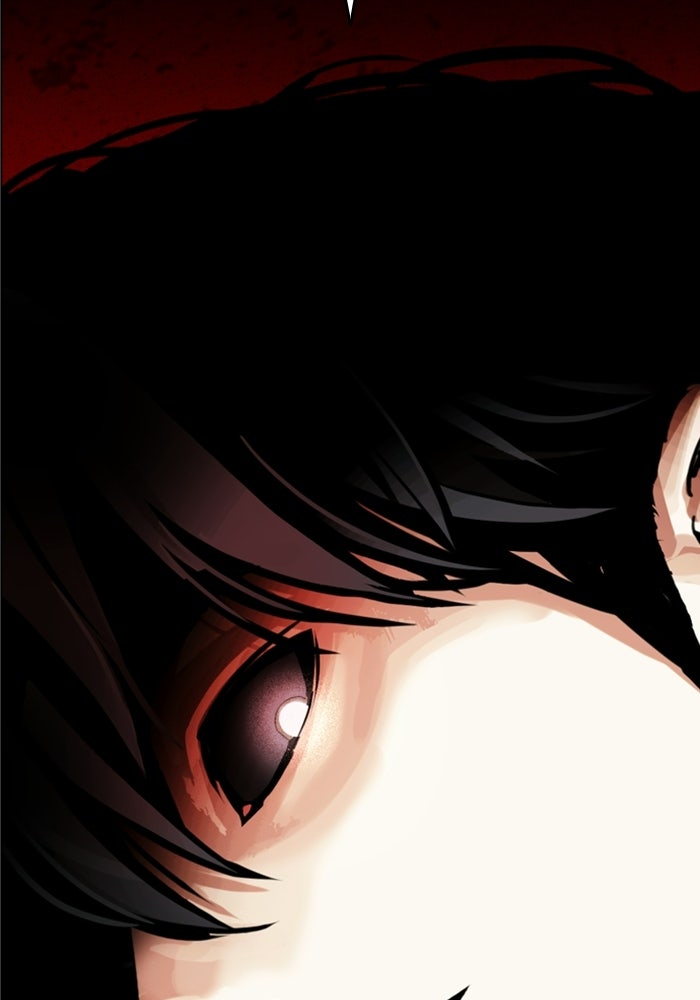 LOOKISM - หน้า 2
