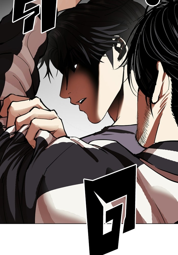 LOOKISM - หน้า 21