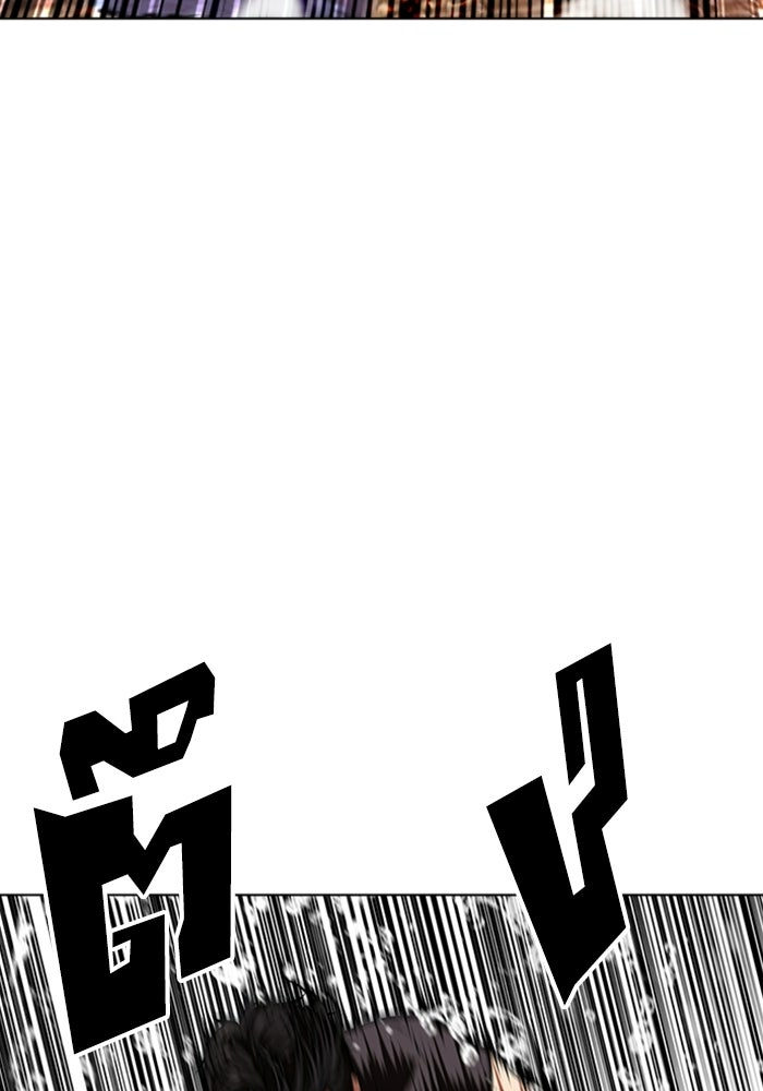 LOOKISM - หน้า 33