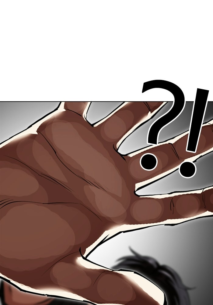 LOOKISM - หน้า 80