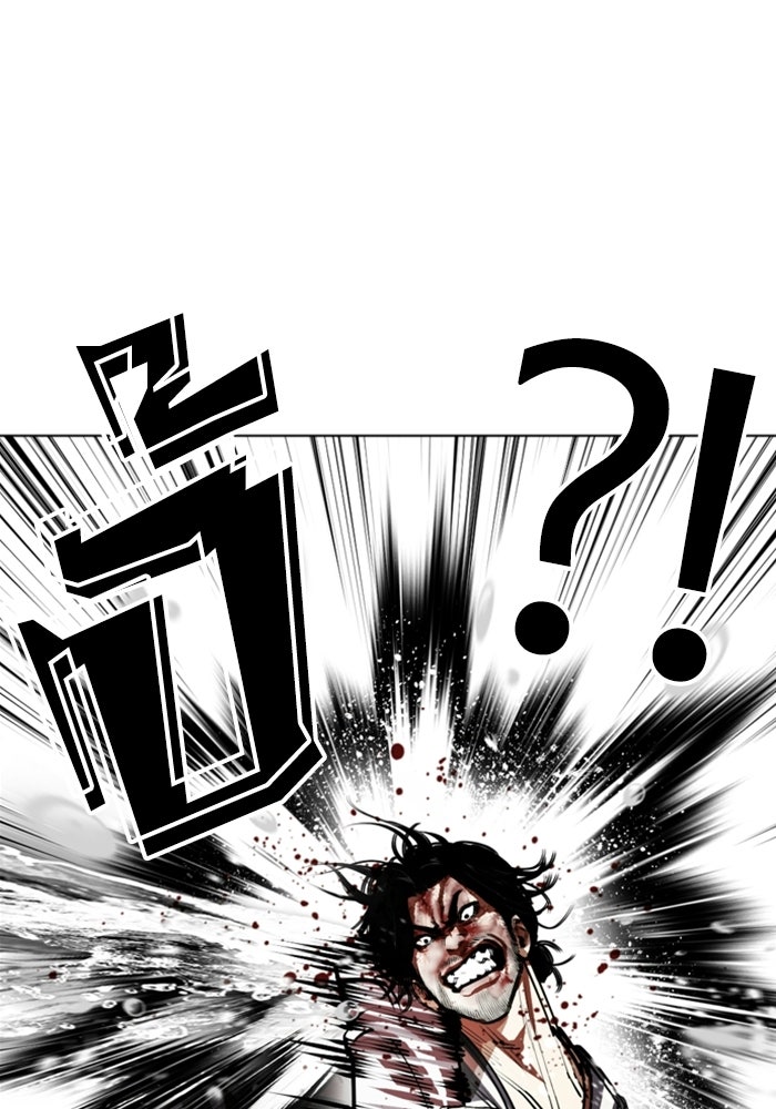 LOOKISM - หน้า 92