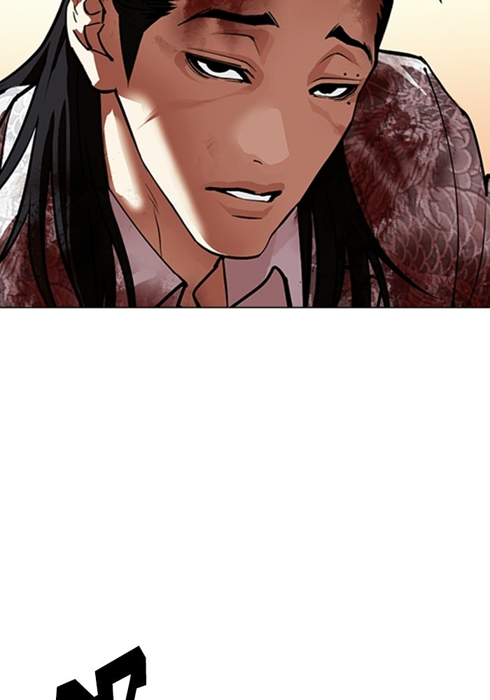 LOOKISM - หน้า 106