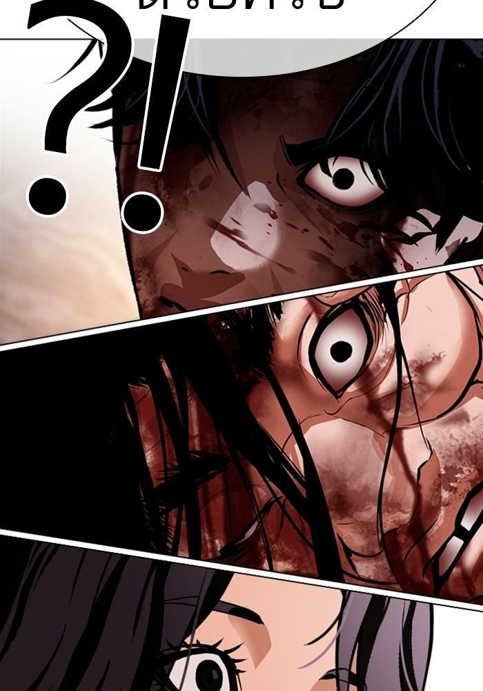 LOOKISM - หน้า 158
