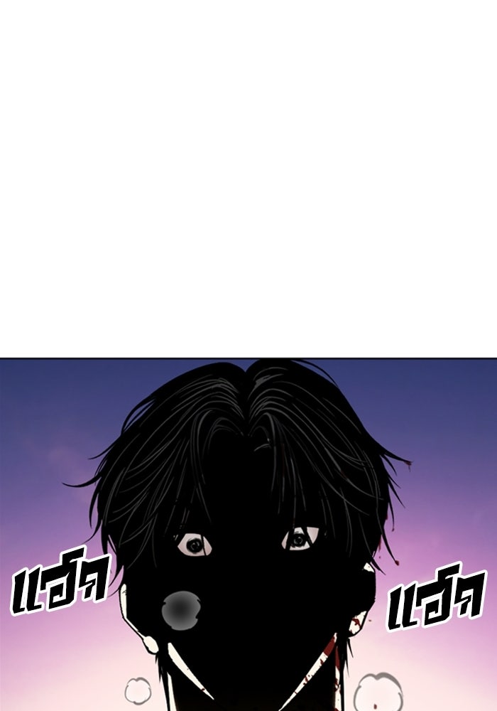 LOOKISM - หน้า 204