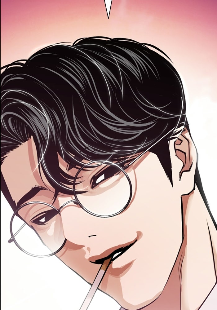 LOOKISM - หน้า 237