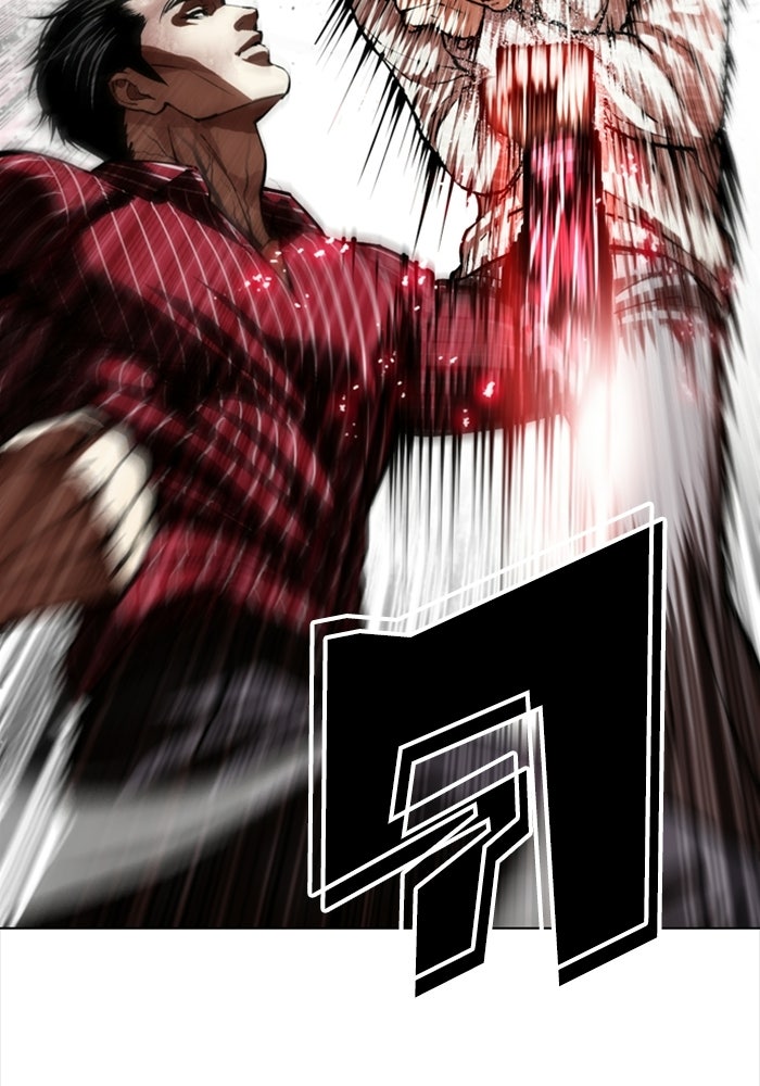 LOOKISM - หน้า 36