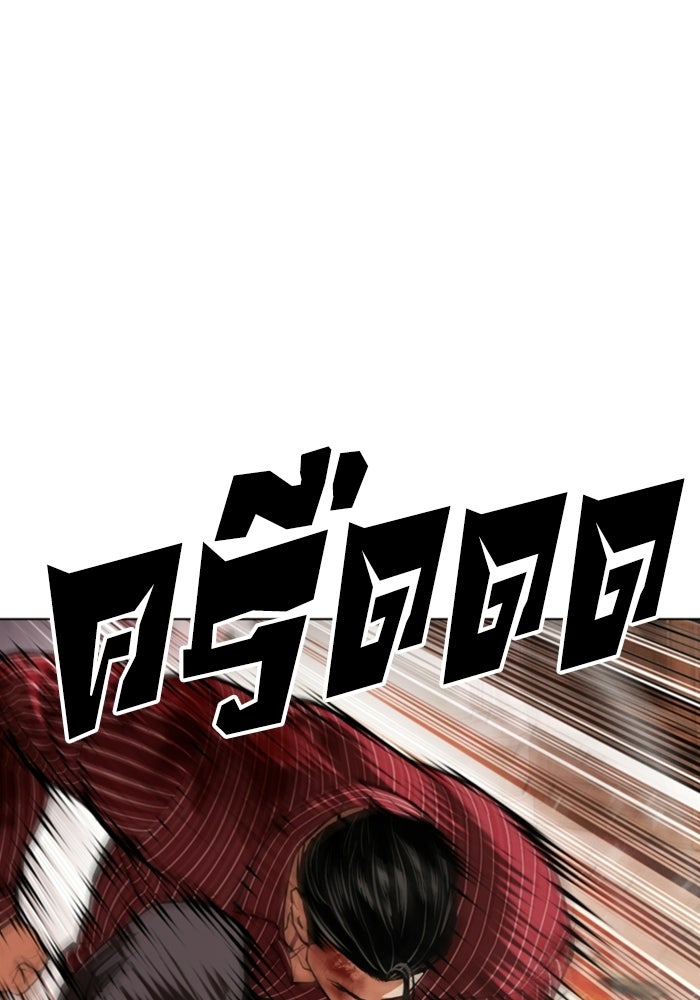 LOOKISM - หน้า 51