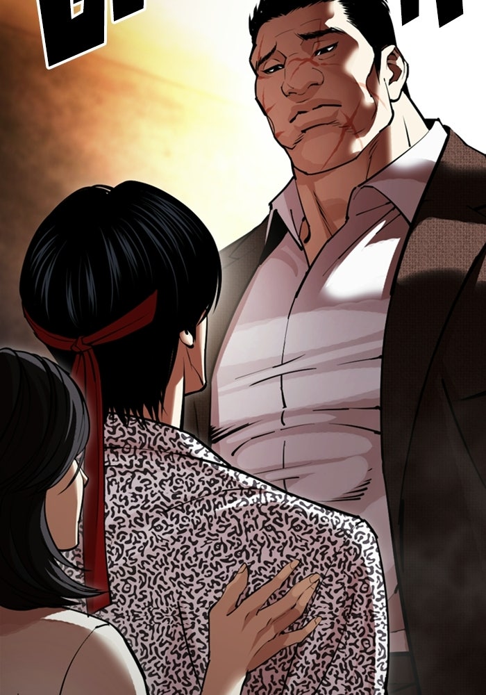 LOOKISM - หน้า 200