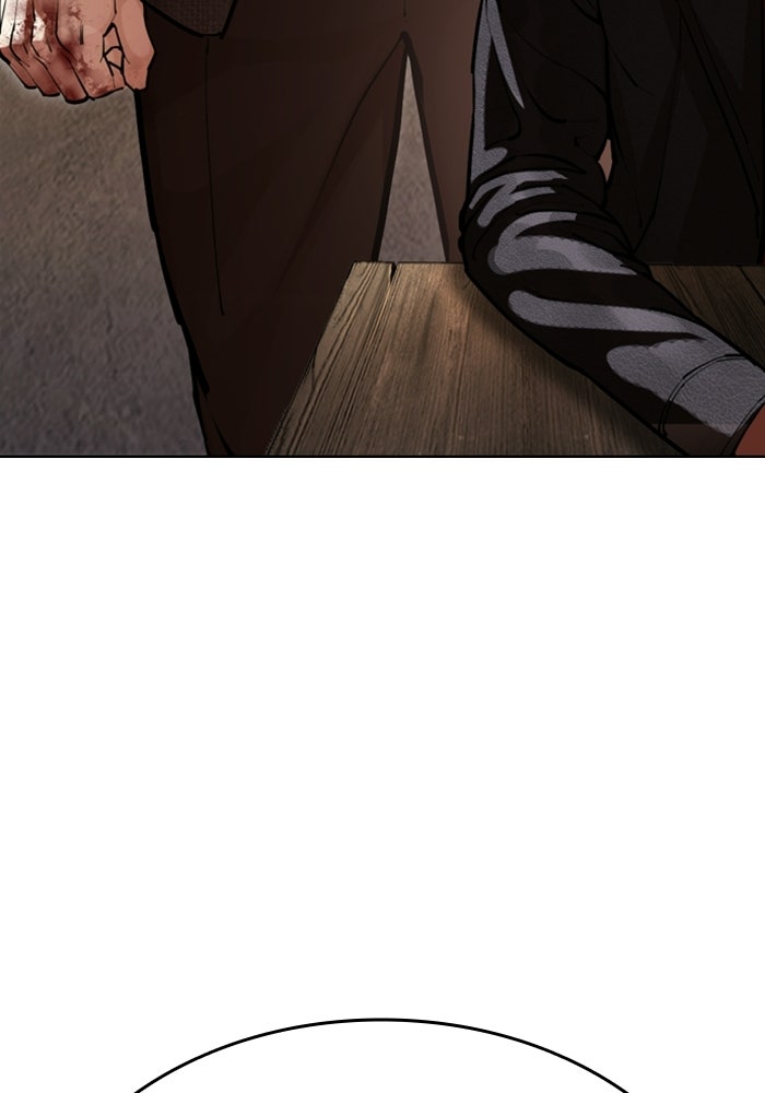 LOOKISM - หน้า 206
